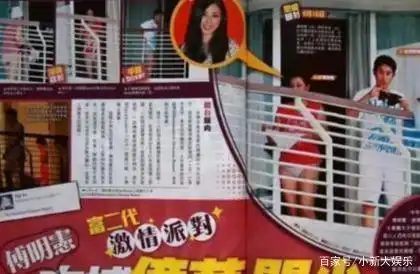 傅明宪庄家彬三角裤_庄家彬怎么喜欢傅明宪_庄家彬喜欢傅明宪