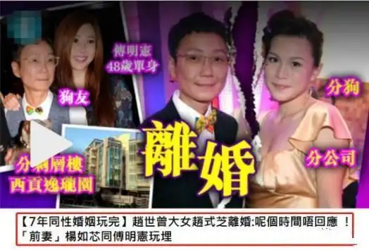 庄家彬喜欢傅明宪_傅明宪庄家彬三角裤_庄家彬怎么喜欢傅明宪