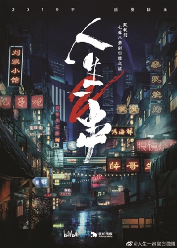 美食节目太多,你还“吃”得下吗?(图1) 烤串美食节目_美食类节目串词_有创意的美食节目