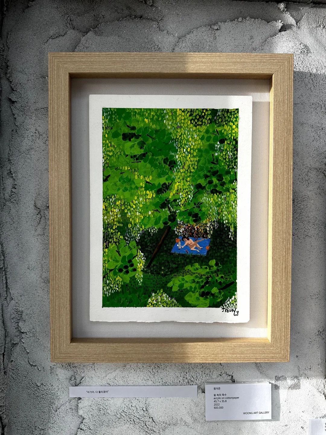 战利品分享!这里太好逛太好买了(图26) 韩国文具店artbox加盟_韩国文具店装修效果图_韩国文具店装修