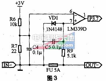 电动自行车在线防盗装置