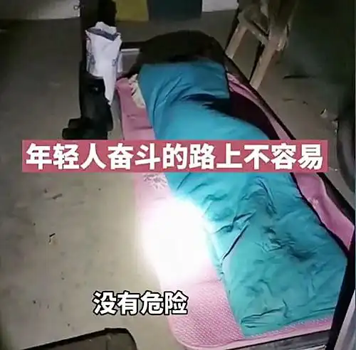 北京北漂地下室生活_北漂族地下室生活_北漂住地下室纪录片