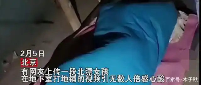 北漂的地下室生活_一部北漂的电影住地下室_北漂族地下室生活