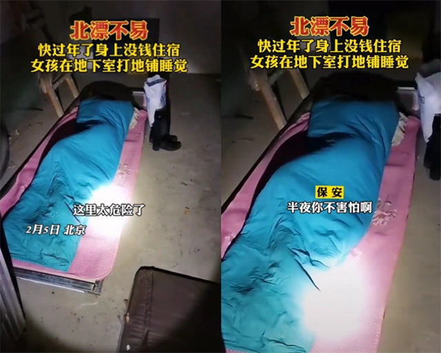 北京北漂地下室生活_北漂族地下室生活_北漂住地下室纪录片