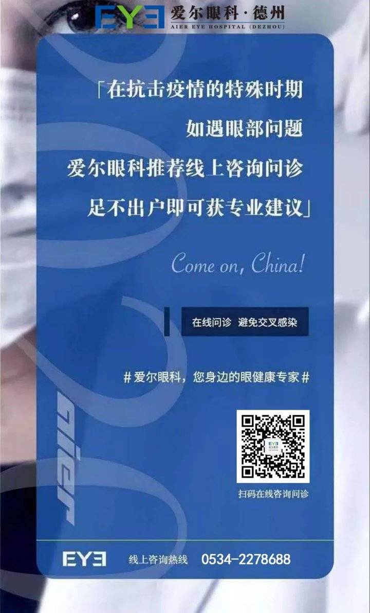 激光近视眼费用钱多少_激光近视眼费用多少钱_激光近视多少钱一次