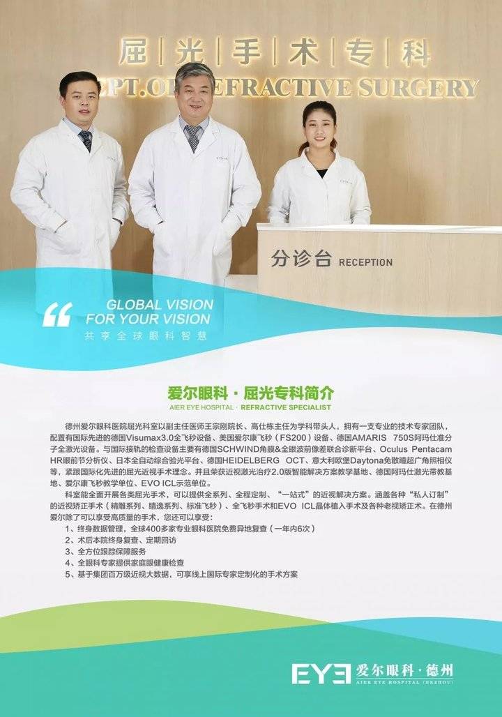 激光近视眼费用多少钱_激光近视多少钱一次_激光近视眼费用钱多少