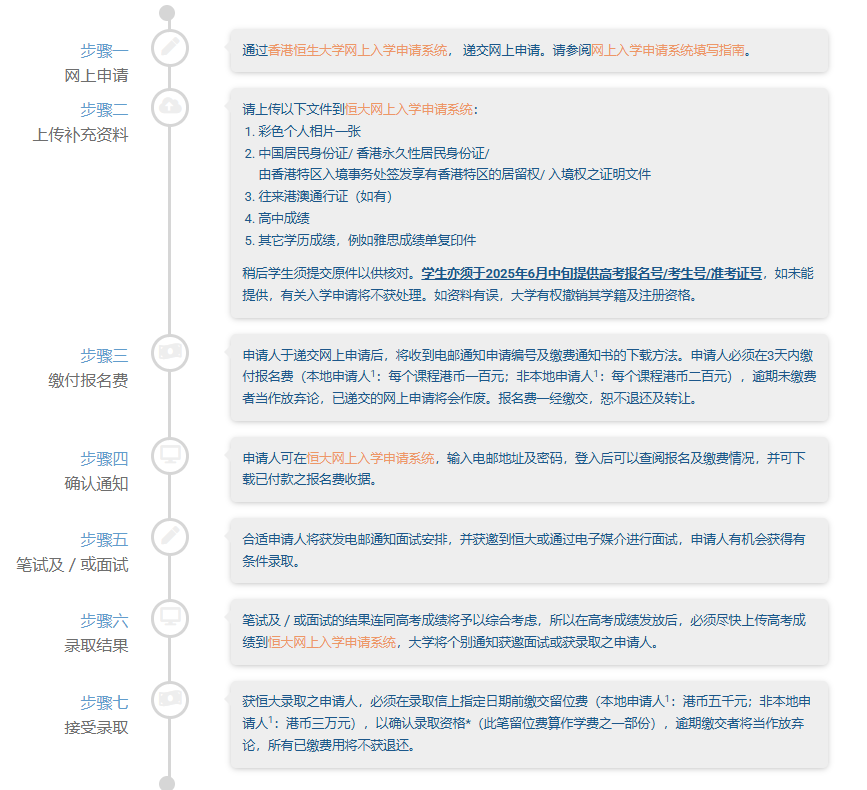 2025年高考考生须知_2021高考考生报名条件_2020高考考生须知