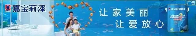 【锐观察】新格局下,消费升级给了本土家装涂料企业一个翻盘的机会(图1) 乳胶漆漆排名_家装乳胶漆品牌_乳胶漆品牌知乎