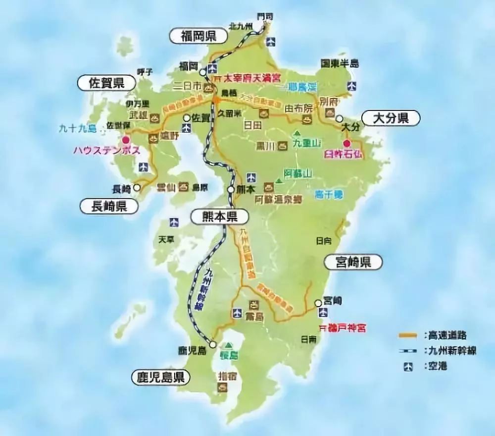 熊本旅行结婚_上海到熊本7天游_到熊本旅行价钱