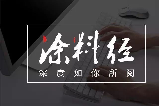 【采访】佐敦:用领先技术塑造家装涂料行业新标准(图4) 家装乳胶漆品牌_乳胶漆品牌知乎_家装乳胶漆排名