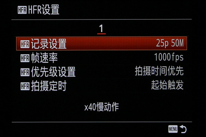40倍超慢动作新视界 索尼黑卡RX10II评测(图22) 40倍超慢动作新视界 索尼RX10 II相机评测