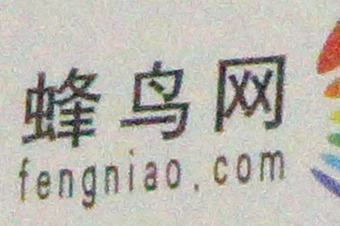 40倍超慢动作新视界 索尼黑卡RX10II评测(图44) 40倍超慢动作新视界 索尼RX10 II相机评测