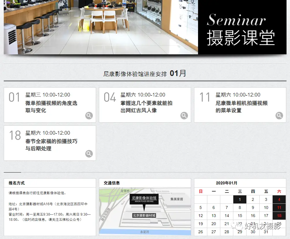 大讨论,尼康的排名为什么滑落?(图2) 索尼像机官网_sony官网数码相机_索尼 数码相机官网