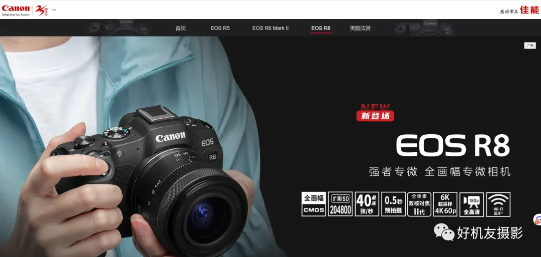 大讨论,尼康的排名为什么滑落?(图5) sony官网数码相机_索尼 数码相机官网_索尼像机官网