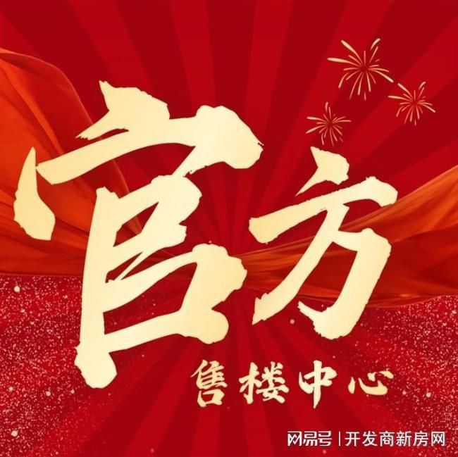 ®国贸海屿佘山官方网站 | 国贸海屿佘山售楼处发布-上海房天下(图1) 世茂佘山庄园价格_世茂佘山庄园均价_世茂佘山庄园别墅安居客