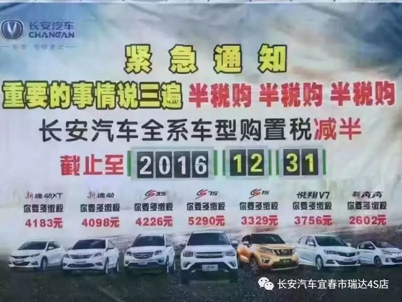 中国建行贷款买车年利率是多少_建行贷款5万买车2年还请利息是多少_建设银行贷款买车利息