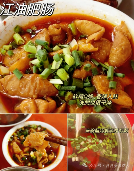 四川绵阳9大特色美食推荐(图2) 绵阳美食餐厅推荐_绵阳餐饮美食推荐_绵阳餐馆推荐