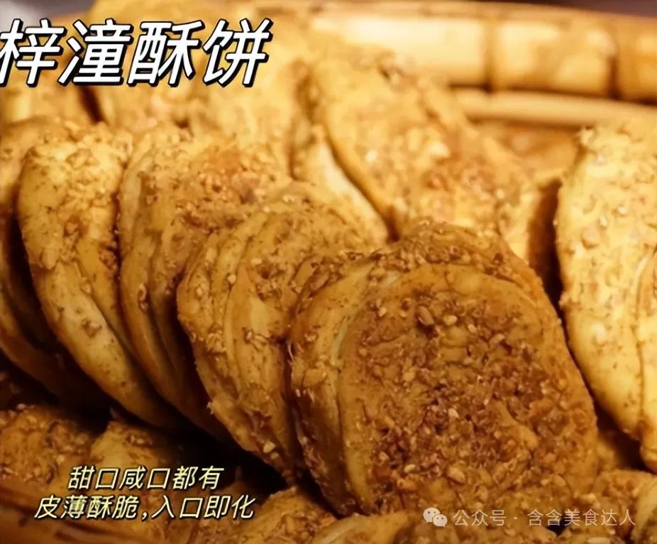 四川绵阳9大特色美食推荐(图3) 绵阳美食餐厅推荐_绵阳餐饮美食推荐_绵阳餐馆推荐