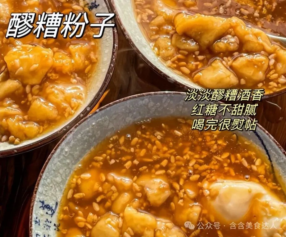 四川绵阳9大特色美食推荐(图8) 绵阳美食餐厅推荐_绵阳餐饮美食推荐_绵阳餐馆推荐