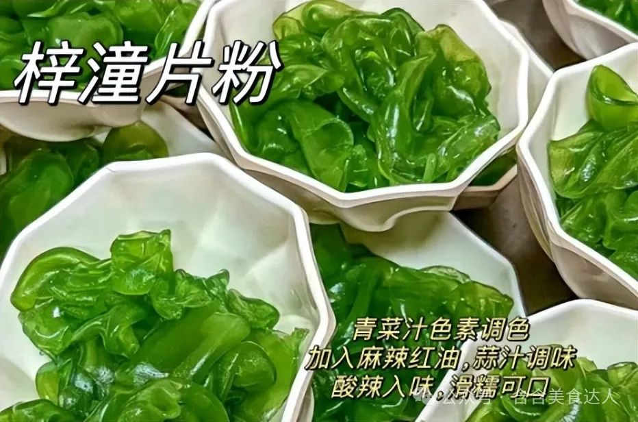 四川绵阳9大特色美食推荐(图9) 绵阳餐饮美食推荐_绵阳餐馆推荐_绵阳美食餐厅推荐