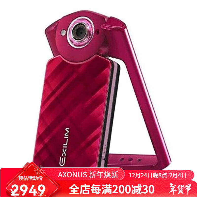 数码相机哪个牌子好!推荐4款热门数码相机!(图8) 数码相机分析市场前景_数码相机分析市场需求_数码相机市场分析