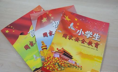 教育频道江苏知识安全直播_江苏省教育频道直播第一课_江苏教育频道安全教育知识