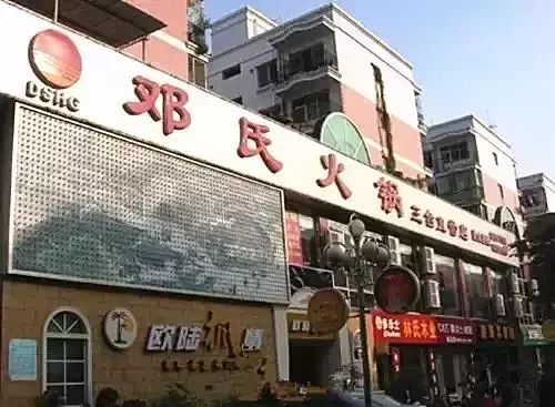 绵阳餐饮美食推荐_绵阳餐馆推荐_绵阳美食餐厅推荐