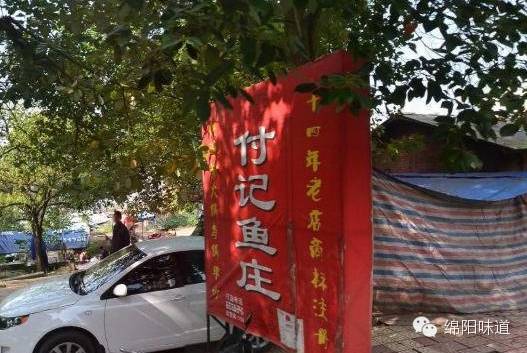 绵阳餐馆推荐_绵阳美食餐厅推荐_绵阳餐饮美食推荐