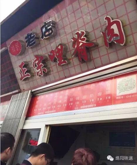 绵阳美食餐厅推荐_绵阳餐饮美食推荐_绵阳餐馆推荐