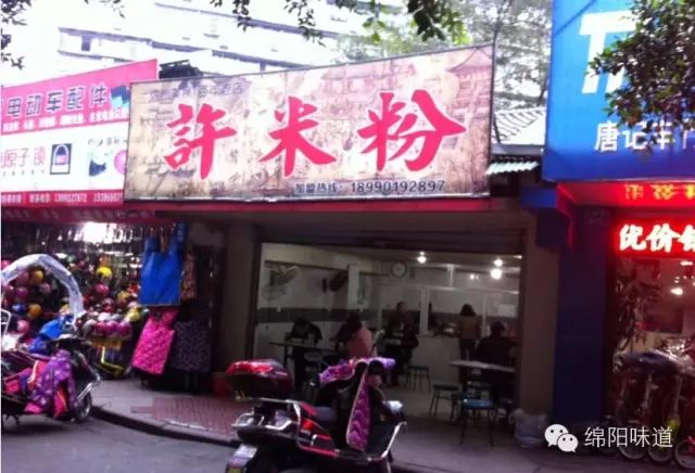 绵阳美食餐厅推荐_绵阳餐饮美食推荐_绵阳餐馆推荐