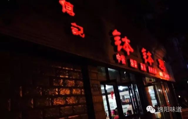 绵阳美食餐厅推荐_绵阳餐饮美食推荐_绵阳餐馆推荐