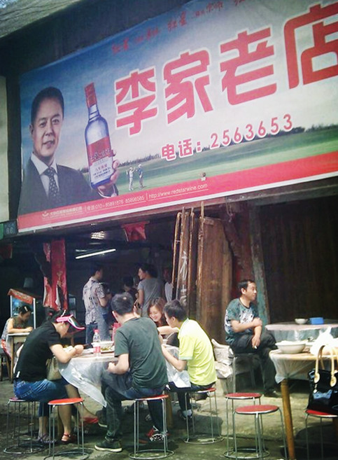 绵阳餐饮美食推荐_绵阳美食餐厅推荐_绵阳餐馆推荐