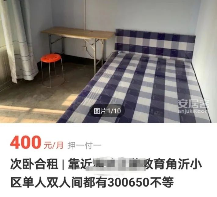 临大周边租房千万市场,房租大涨,中介乱象,租到好房子太难了(图7) 图片