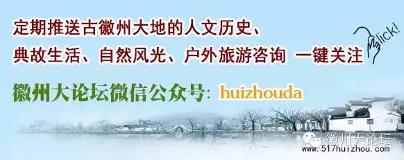 【徽州民生】绩溪徽菜美食文化旅游节(图6) 绩溪徽菜博物馆订餐电话多少_绩溪徽菜博物馆_绩溪徽菜