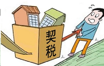 重庆二手房产交易税费计算_重庆二手房房产税如何征收_重庆二手房产交易税费