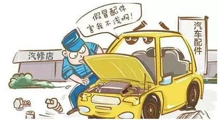汽车保养丨这些钱一分钱都不能省(图3) 车子保养费_车子保养费用_车子保养费用多少钱