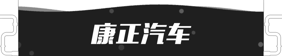 汽车保养丨这些钱一分钱都不能省(图6) 车子保养费用_车子保养费_车子保养费用多少钱