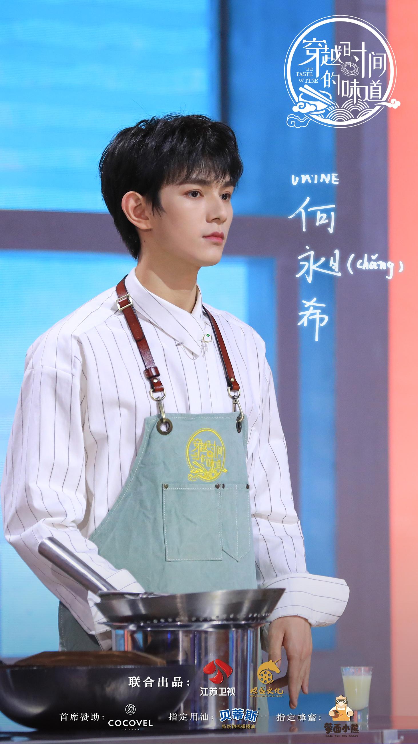 《穿越时间的味道》寻味者渐入佳境,挑战厨艺欢乐多(图1) 刘一帆美食节目_刘一帆厨师节目_美食综艺刘一帆