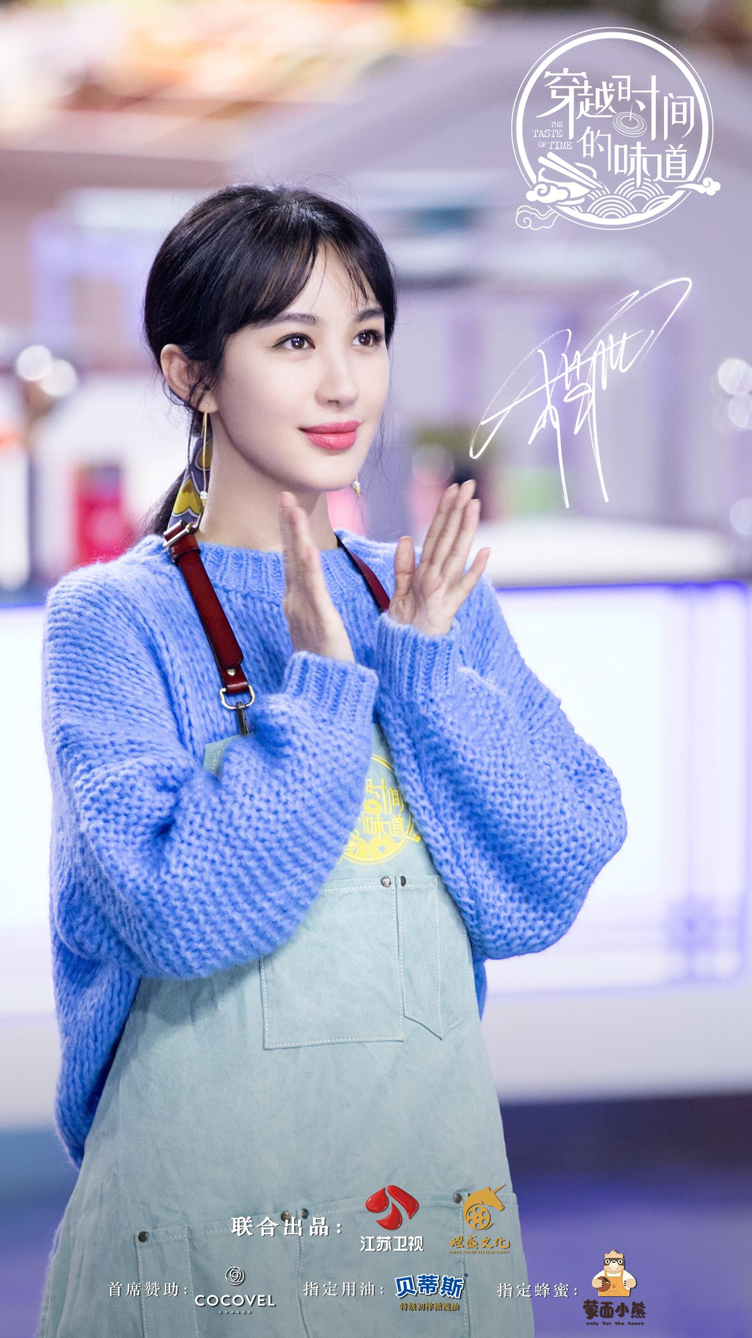 《穿越时间的味道》寻味者渐入佳境,挑战厨艺欢乐多(图3) 美食综艺刘一帆_刘一帆厨师节目_刘一帆美食节目