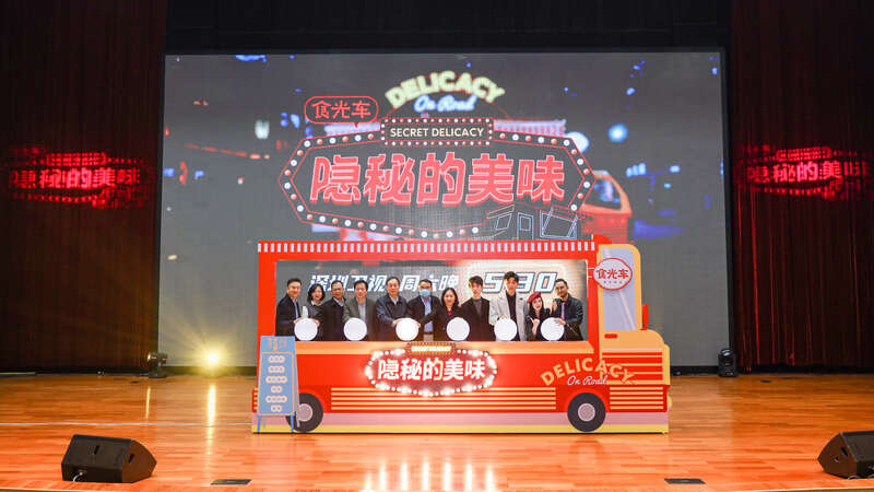 首档扶贫餐车经营类真人秀!《隐秘的美味》12月12日开播(图2) 美食综艺刘一帆_刘一帆美食节目_刘一帆烹饪视频