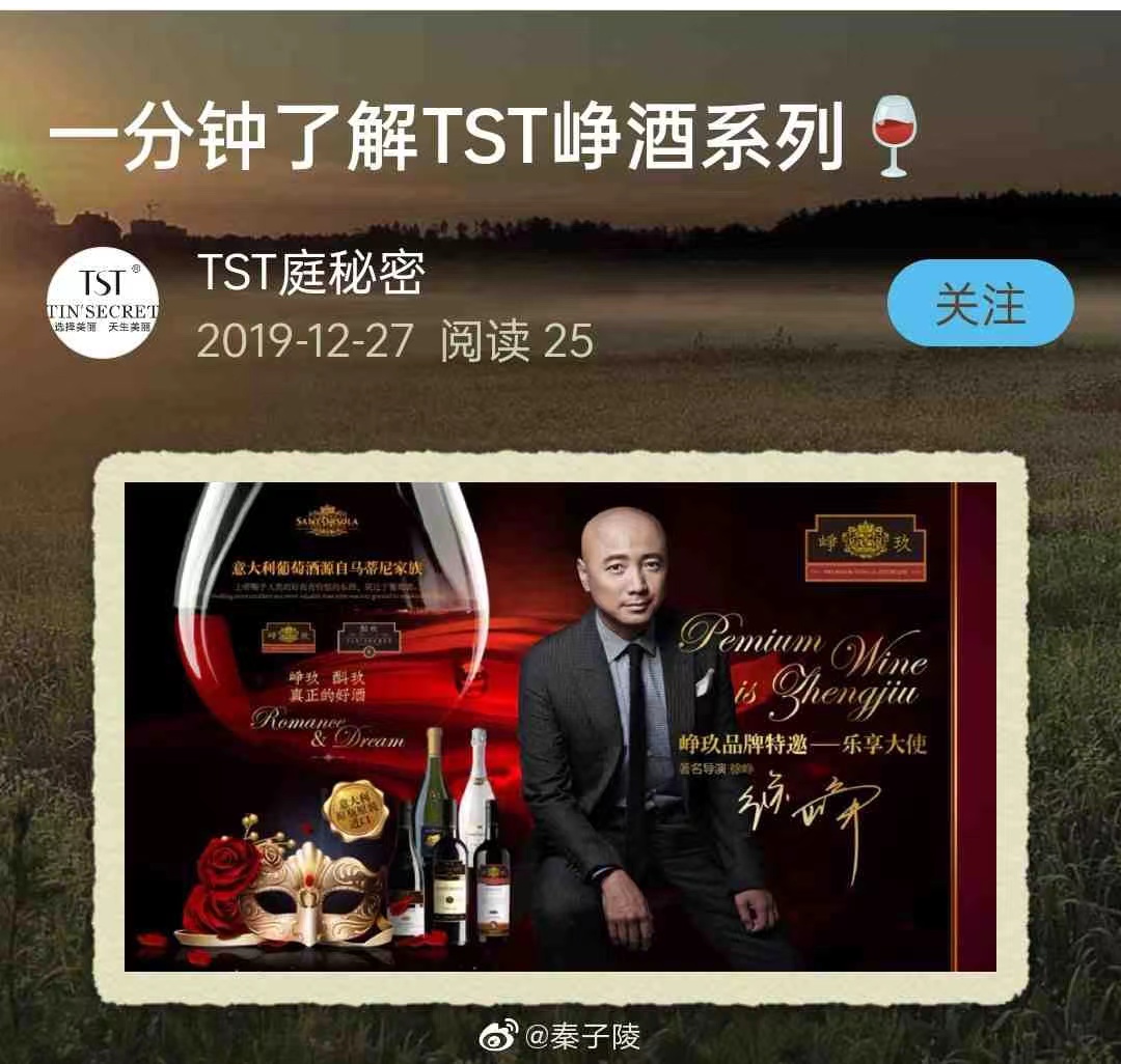 陶虹从张庭夫妇处分红4.2亿?石家庄市场监管部门称正在调查(图1) 欢喜传媒集团有限公司_欢喜传媒集团有限公司官网_欢喜传媒集团有限公司招聘