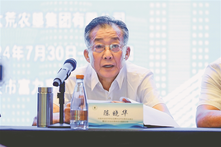 以品牌农业为笔 为龙江农业高质量发展画龙点睛 来自中国农业经济学会品牌农业专业委员会成立暨现代农业经营体系专题研讨会的声音(图2) 农业经济类管理专业就业前景_农业经济管理类相关专业_农业经济管理类专业