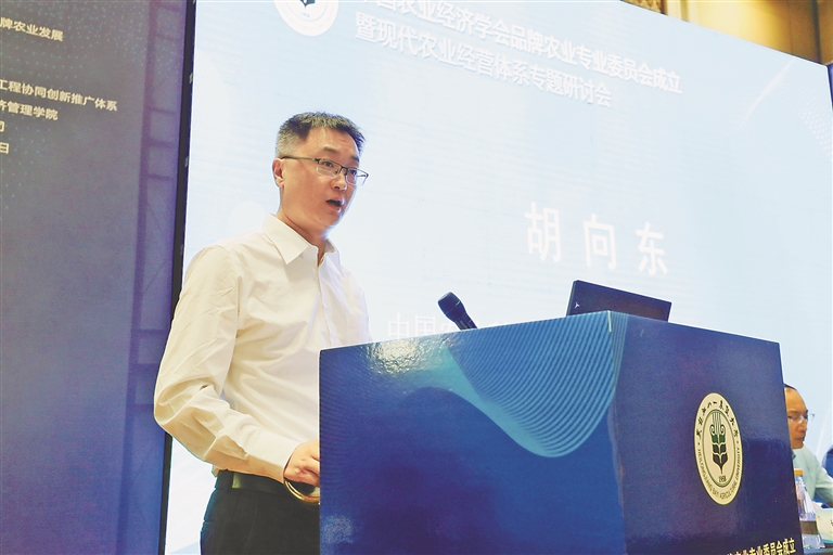 以品牌农业为笔 为龙江农业高质量发展画龙点睛 来自中国农业经济学会品牌农业专业委员会成立暨现代农业经营体系专题研讨会的声音(图3) 农业经济管理类相关专业_农业经济类管理专业就业前景_农业经济管理类专业