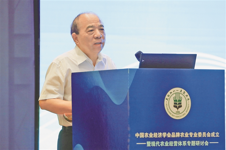 以品牌农业为笔 为龙江农业高质量发展画龙点睛 来自中国农业经济学会品牌农业专业委员会成立暨现代农业经营体系专题研讨会的声音(图4) 农业经济管理类相关专业_农业经济管理类专业_农业经济类管理专业就业前景