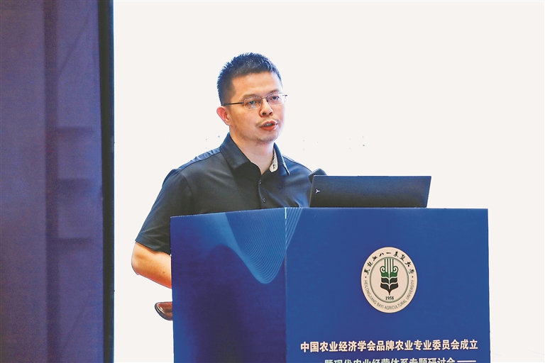 以品牌农业为笔 为龙江农业高质量发展画龙点睛 来自中国农业经济学会品牌农业专业委员会成立暨现代农业经营体系专题研讨会的声音(图9) 农业经济类管理专业就业前景_农业经济管理类相关专业_农业经济管理类专业