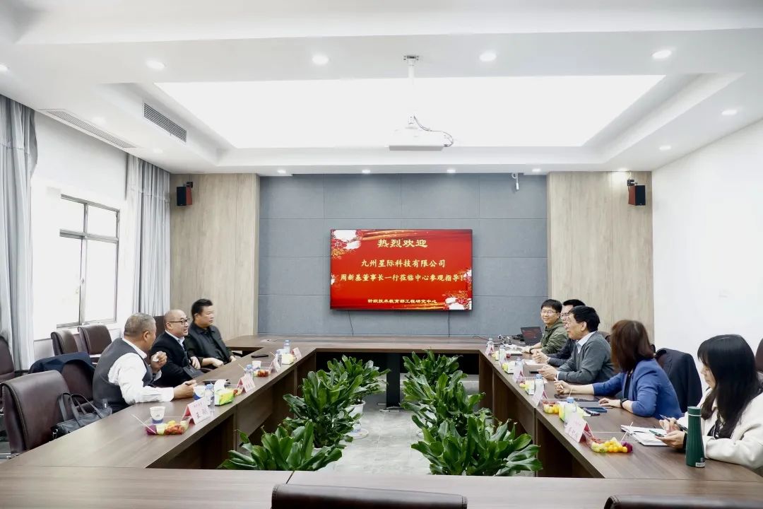 【针织报道】九州星际科技有限公司周新基董事长一行莅临针织中心交流合作(图1) 星际科技有限公司_科技星际有限公司怎么样_科技星际有限公司官网
