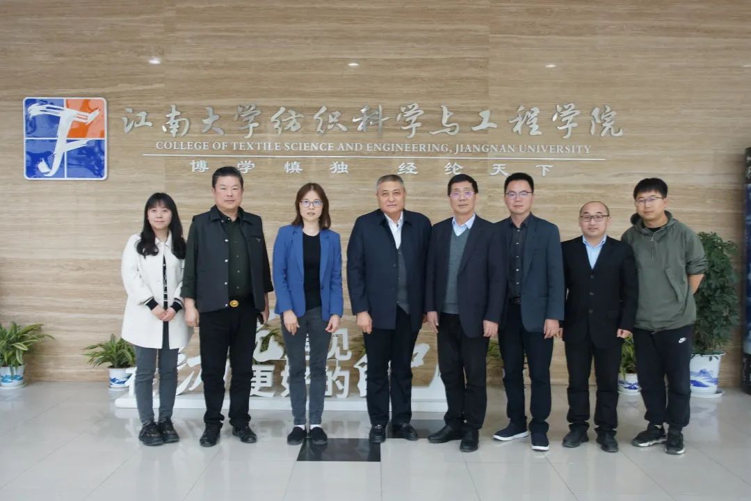 【针织报道】九州星际科技有限公司周新基董事长一行莅临针织中心交流合作(图12) 星际科技有限公司_科技星际有限公司怎么样_科技星际有限公司官网