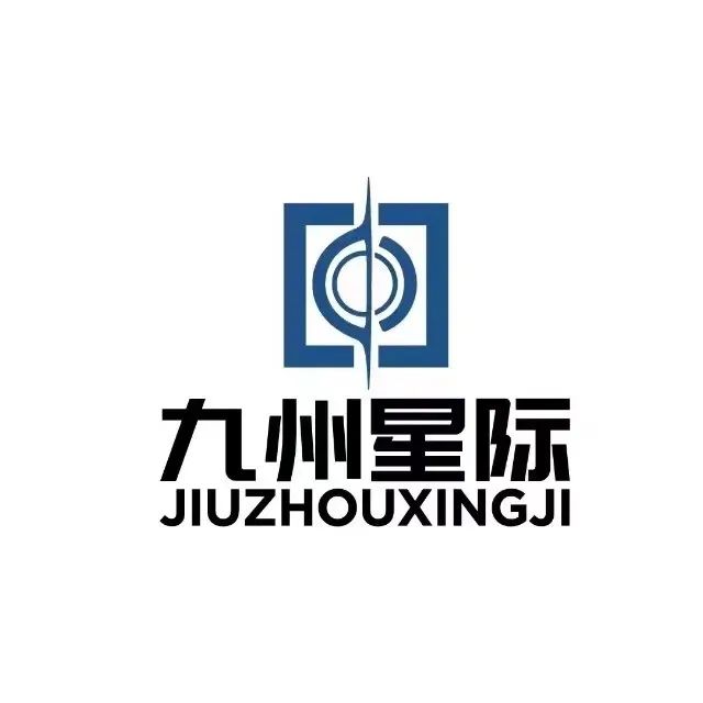 【针织报道】九州星际科技有限公司周新基董事长一行莅临针织中心交流合作(图13) 星际科技有限公司_科技星际有限公司怎么样_科技星际有限公司官网