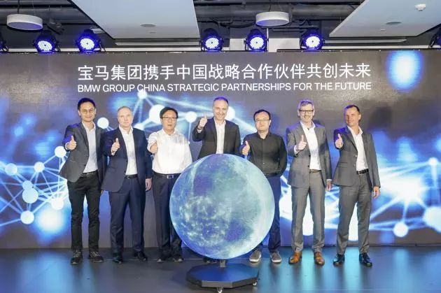 【7月20日】沃尔沃新裁员;力帆再起风波;长城营收400亿;中国拟优待混动车;比亚迪丰田合作电动车;奔驰半年销35万;宝马腾讯(图8) 图片