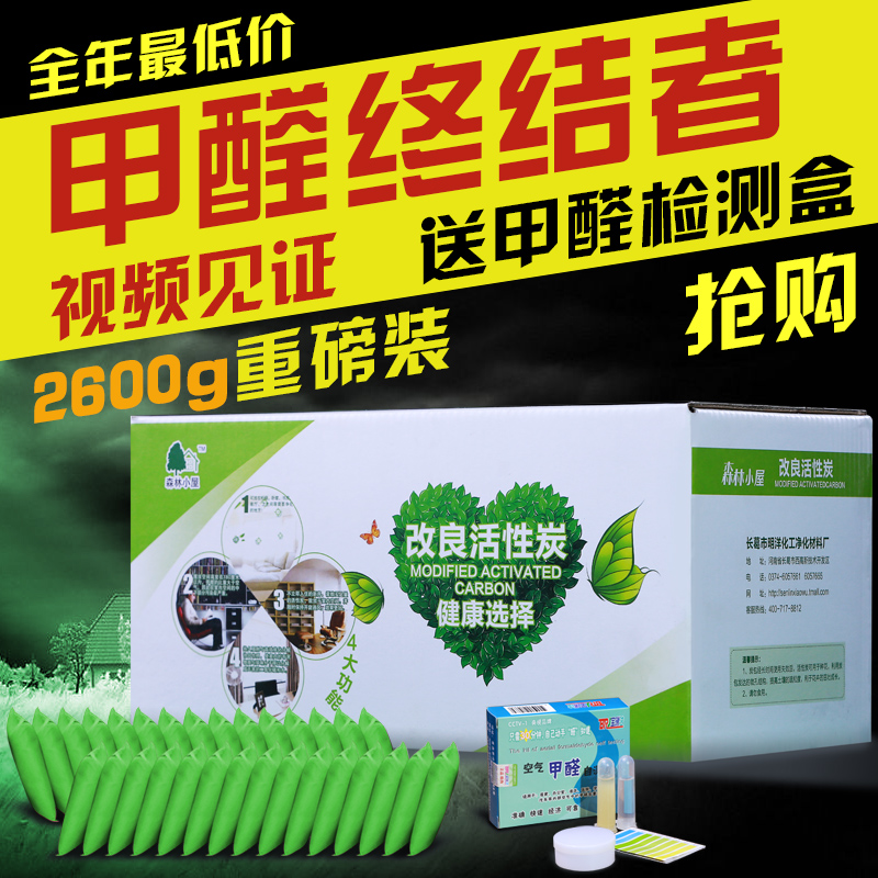 新装修的房子有味道怎么办?如何去家里装修的味?(图3) 装修后的异味_装修异味如何去除_装修异味